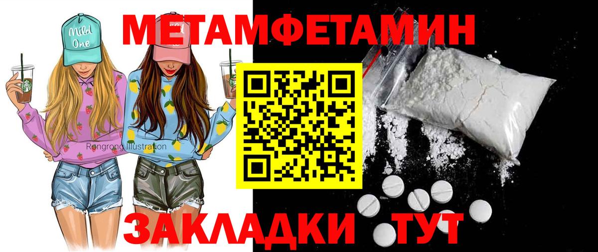 Меф мяу мяу Алексеевка