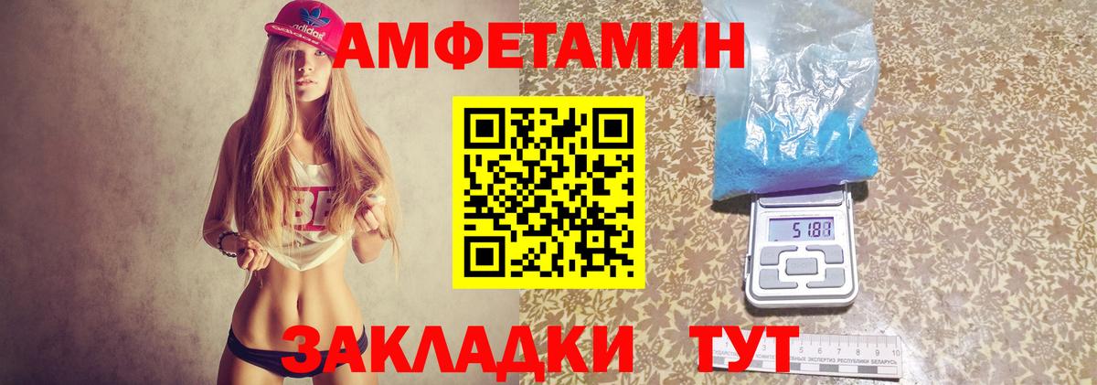Канабис  КОКАИН  Алексеевка  Меф   Гашиш  Вход с VPN 