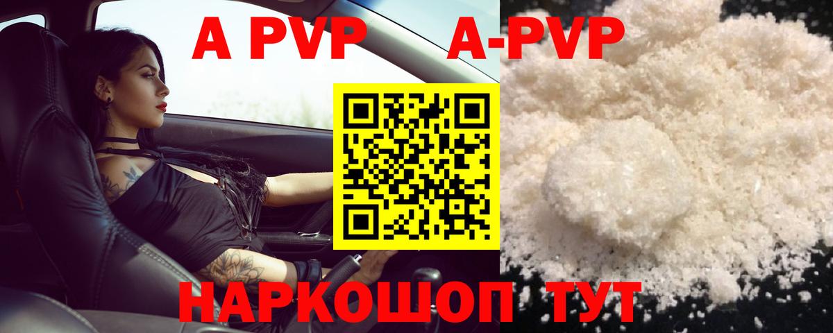 А ПВП СК КРИС Алексеевка