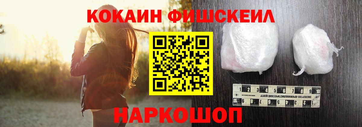COCAIN Columbia Алексеевка