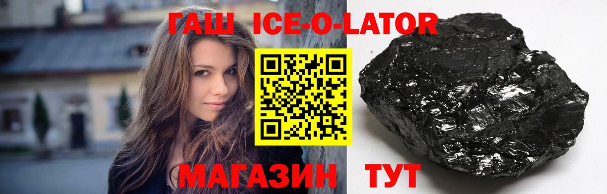 Гашиш хэш  как найти закладки  Алексеевка  ГАШ  Вход с VPN  Гашиш VHQ 