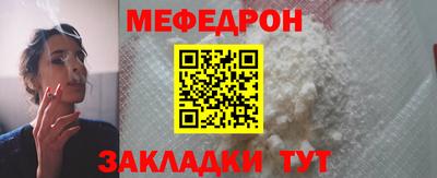 мдпв Нягань