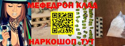 мдпв Нягань