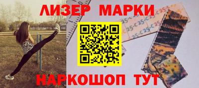 гашик Обь