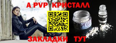 гашик Обь