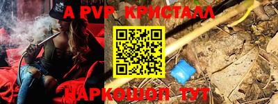 гашик Обь