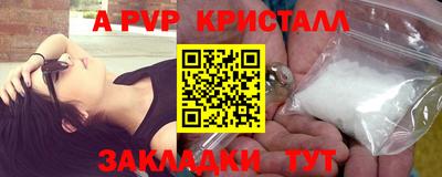 мдпв Нягань