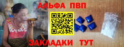 гашик Обь