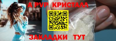 гашик Обь