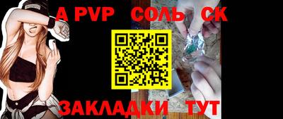 гашик Обь
