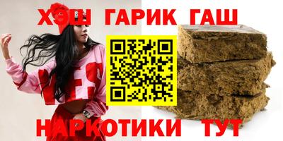 гашик Обь