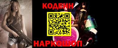 гашик Обь