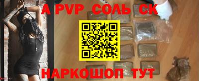 гашик Обь