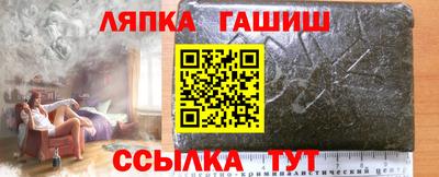 гашик Обь