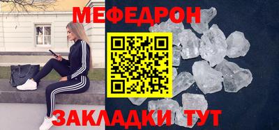 мдпв Нягань
