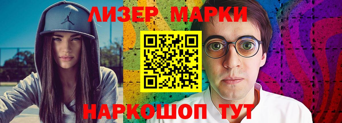 Лсд 25 экстази кислота  ЛСД экстази  Вход с VPN  Алексеевка  Лсд 25 экстази кислота 