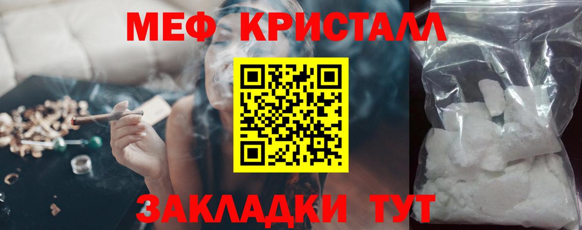 Меф  Алексеевка