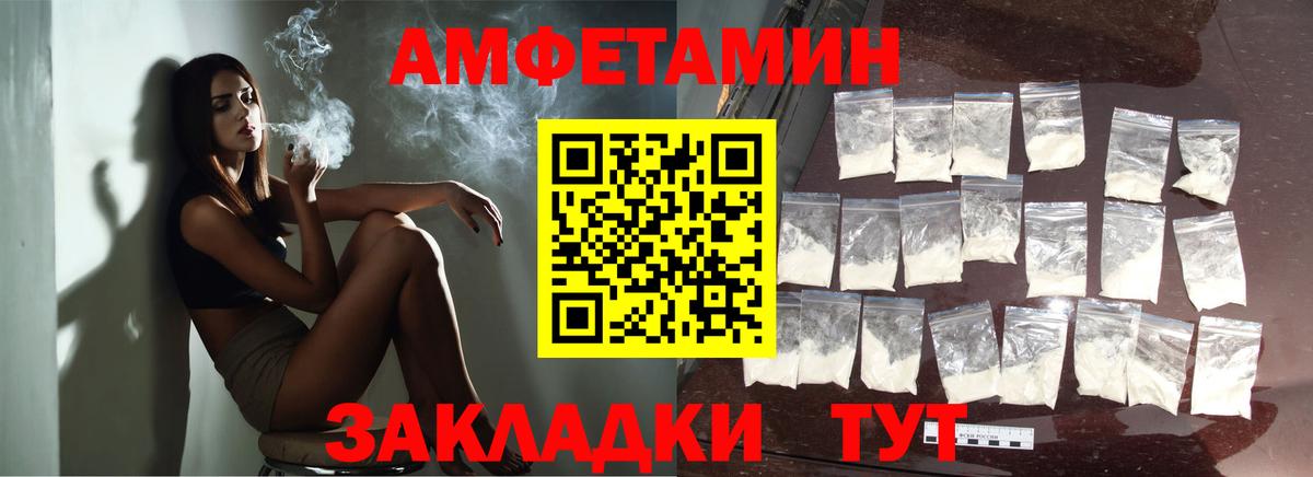 МЕТАМФЕТАМИН кристалл  Первитин  Алексеевка  Вход с VPN 