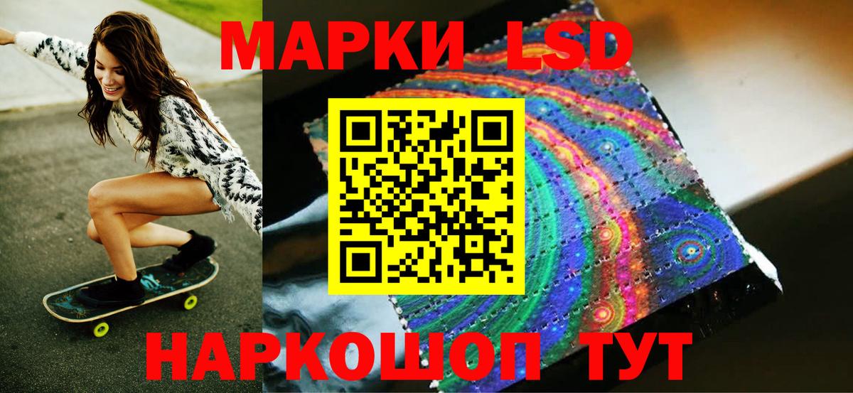 Марки N-bome 1,5мг  Марки N-bome 1,5мг  Алексеевка  Марки 25I-NBOMe  Вход с VPN 