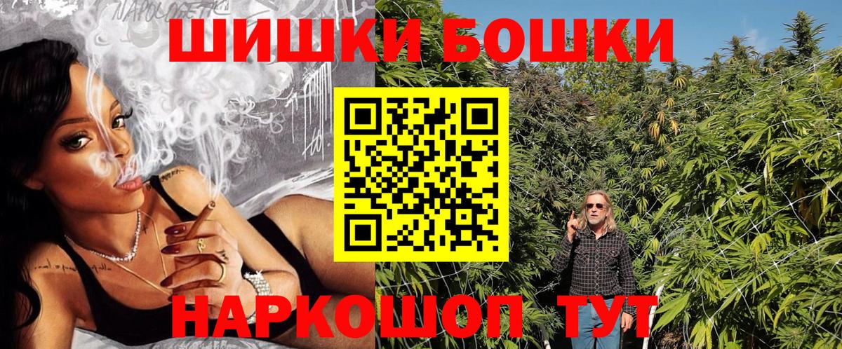 Шишки марихуана индика  Вход с VPN  Алексеевка  Шишки марихуана SATIVA & INDICA 