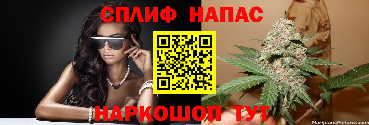 МАРИХУАНА индика Алексеевка